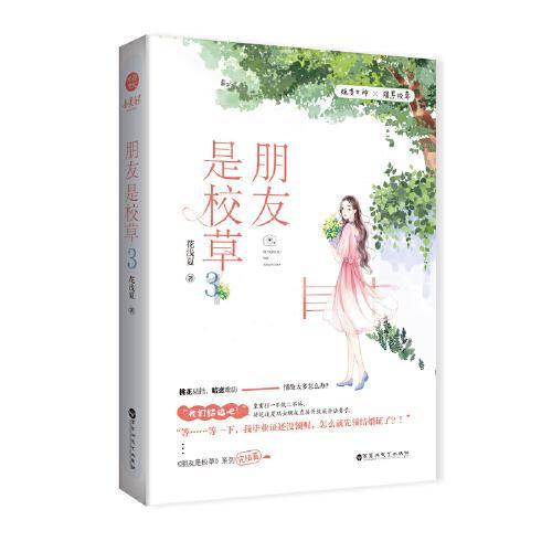 尽享肤浅的女生有什么特征?知识星球,开启你的学习旅程